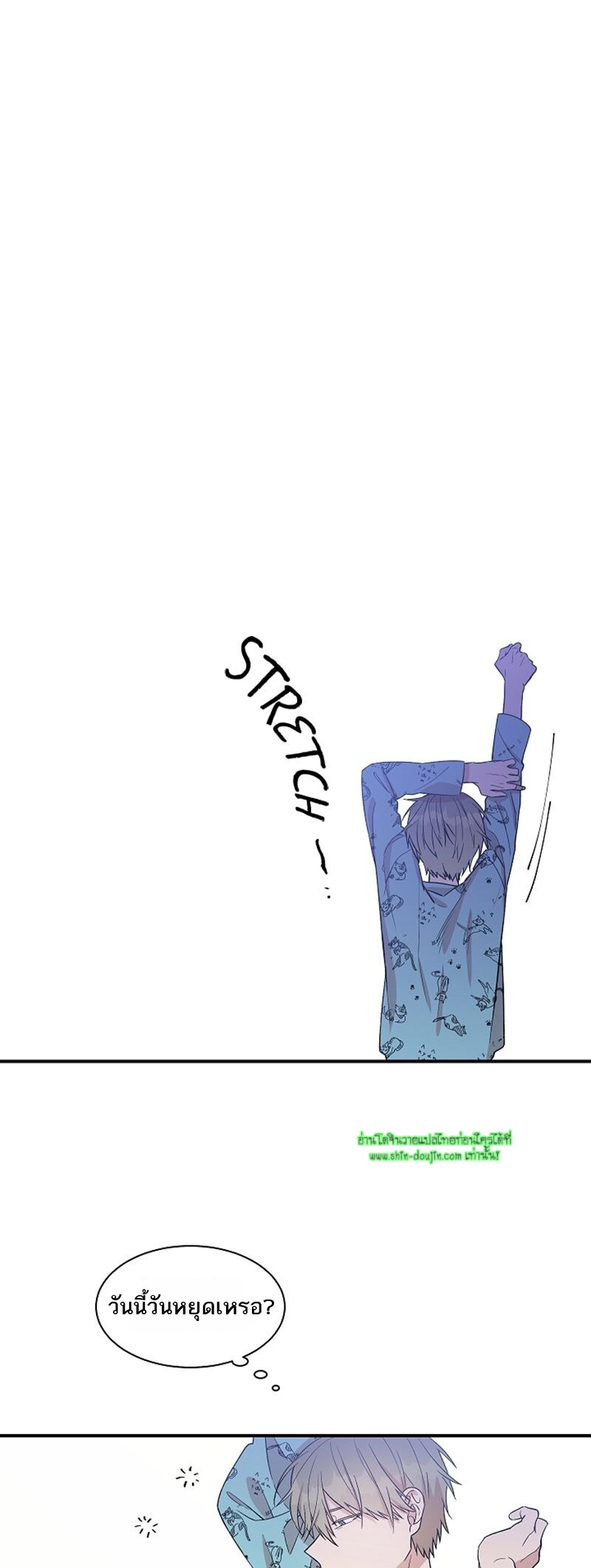 Circle Trap EP 14